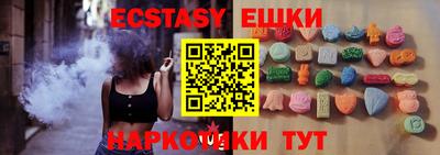 шишки Новокубанск