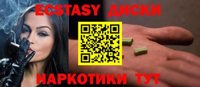 шишки Новодвинск
