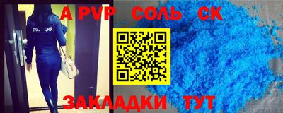 прущие грибы Новозыбков
