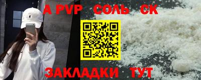 MESCALINE Обнинск