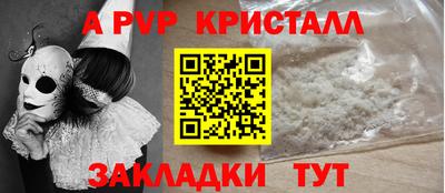 кристаллы Сланцы