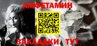 шишки Новодвинск