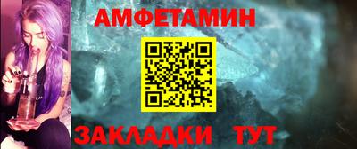 шишки Новокубанск