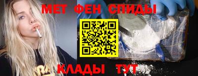 прущие грибы Новозыбков