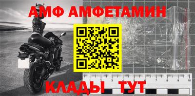 скорость Славгород