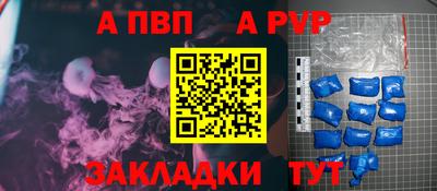 шишки Новокубанск