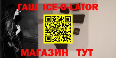 шишки Новодвинск