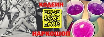 шишки Новокубанск