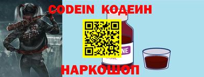 MESCALINE Обнинск