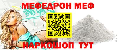 шишки Новодвинск