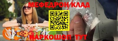 прущие грибы Новозыбков