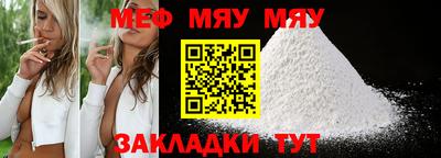 прущие грибы Новозыбков