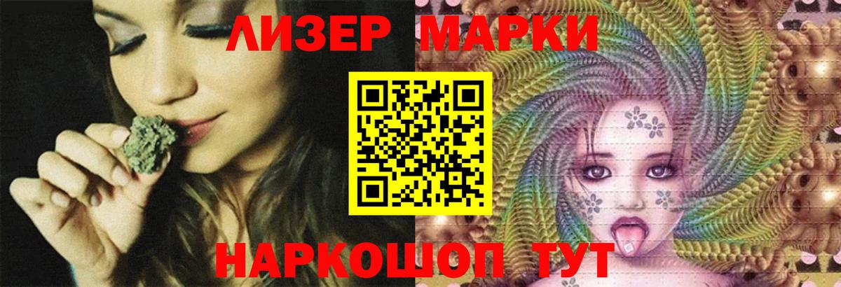 Шали  ЛСД экстази кислота  Вход с VPN  Лсд 25 экстази  Лсд 25 экстази ecstasy 