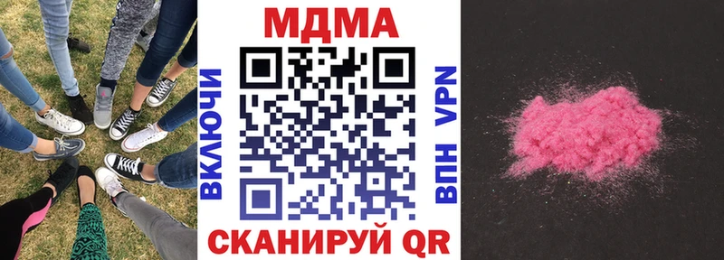 МДМА VHQ  блэк спрут зеркало  Шали 