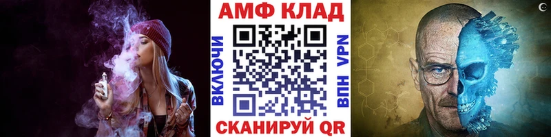Первитин винт  ссылка на мегу сайт  Шали  купить наркоту 