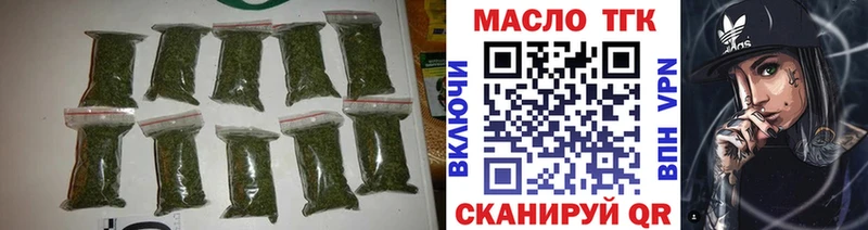 ТГК жижа  где купить наркоту  Шали 