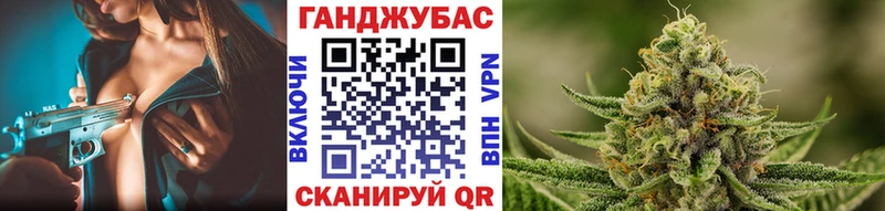 Бошки марихуана семена купить наркотик Шали