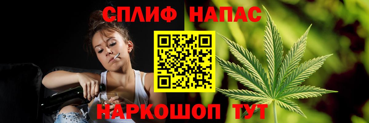 Конопля тримм  Бошки Шишки Bruce Banner  Шишки марихуана тримм  МАРИХУАНА MAZAR  Шали  Вход с VPN 